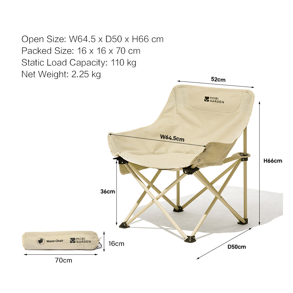 Mobi Garden Moon Chair (2026)