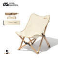 MOBI GARDEN YunDuan Butterfly Chair